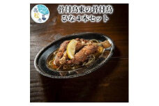 骨付鳥東の骨付鳥ひな4本セット(冷凍)