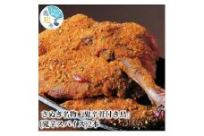 さぬき名物「鬼辛骨付き鳥」(鬼辛スパイス)2本