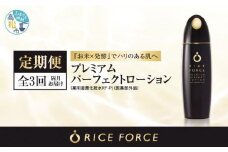 000028.【隔月定期便3回】ライスフォース　プレミアムパーフェクトローション（薬用湿潤化粧水RF-P）【医薬部外品】｜RICE FORCE 化粧品 化粧 美容 コスメ スキンケア エイジングケア ライスパワー 保湿 美白 人気 おすすめ