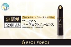 000030. 【隔月定期便3回】ライスフォース　プレミアムパーフェクトエッセンス（薬用湿潤美容液RF-P）【医薬部外品】