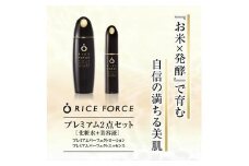 000028.【隔月定期便3回】ライスフォース　プレミアムパーフェクトローション（薬用湿潤化粧水RF-P）【医薬部外品】｜RICE FORCE 化粧品 化粧 美容 コスメ スキンケア エイジングケア ライスパワー ギフト プレゼント 人気 おすすめ