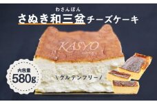 さぬき和三盆チーズケーキ