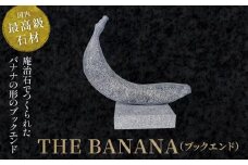 ＴＨＥ ＢＡＮＡＮＡ（ブックエンド）