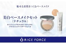 000059.美白ベースメイクセット［ﾅﾁｭﾗﾙ］