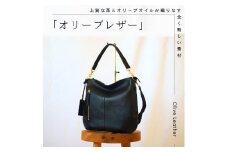 オリーブレザー　２WAYショルダーバッグ  クロ