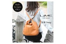 LIME（ライム)　本革 3way レザーリュック　キャメル