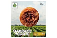 チーズ大豆ミートパイ