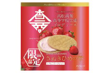 さぬきひめの雫　いちごゴーフレット 10枚入
