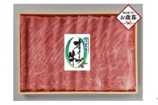 【お歳暮ギフト】オリーブ牛肩ロースすき焼き 370g