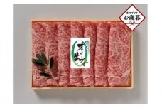 【お歳暮ギフト】オリーブ牛ロースすき焼き 500g