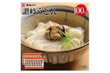 讃岐うどん100人前 乾麺（500g×20袋）｜うどん 讃岐うどん さぬきうどん 100人前 大容量 うどんセット 麺 石丸製麺 麺 麺類 香川 香川県 高松 讃岐 さぬき