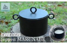 teppen MARUNABE