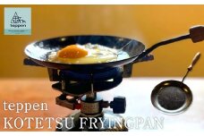 teppen KOTETSU FRYINGPAN