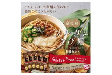 グルテンフリーソルガムきび麺5袋セット