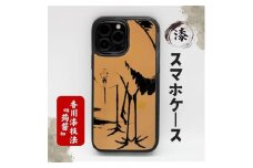 漆スマホケース 【セミオーダー】  「双鶴図」 伊藤若冲水墨画シリーズ