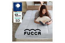 ふとんみたいなマットレス FUCCA 120×195×12
