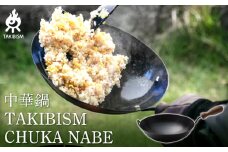 TAKIBISM 中華鍋