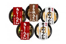 うどん本陣山田家 冷凍個食鍋 讃岐うどん詰合せ5食（高松市）