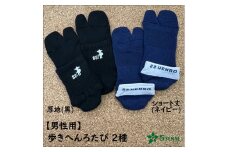 【愛用者多数！】「歩きへんろたび」と「オリーブサラ」の5senseよくばり５点セット