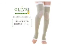 オリーブおやすみ綿混着圧オーバーニー3色セット