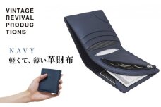 財布 二つ折り R-42 AirWallet tanned leather ネイビー 紺 革 レザー ウォレット サイフ 革財布 本革 小物 雑貨 メンズ レディース おしゃれ コンパクト