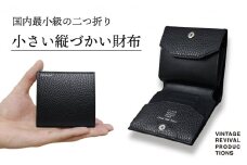 小さい縦づかい財布　ブラック（納期：入金から3か月程度）