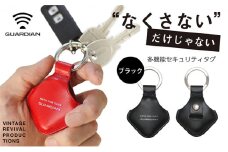 キーリング GUARDIAN セキュリティ タグ スマートタグ ブラック 革 レザー キーホルダー チャーム キーケース メンズ レディース スマホ 連携 忘れ物 探し物 紛失 防止 無くさない 高性能 高感度 携帯 コンパクト 小物 雑貨 おしゃれ