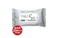 【7days,防災ウェット 5年保存対応】【大判 20枚 (20個）】 厚手 ウェットシート アルコールティッシュ 国産 日本製 災害 備蓄 ローリングストック 長期保存 防災グッズ 非常用 備蓄用 日用品 消耗品 介護用品 防災用品 5年保存対応