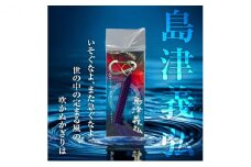 島津義弘　戦国系ゴルフティーホルダー～戦～ ストラップ キーホルダー