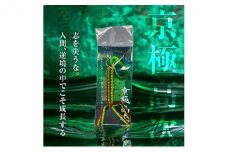 京極高次　戦国系ゴルフティーホルダー～戦～ ストラップ キーホルダー