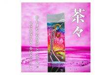 茶々・淀姫　戦国系ゴルフティーホルダー～戦～　ストラップ キーホルダー