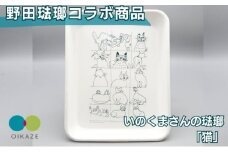 野田琺瑯コラボ ／いのくまさんの琺瑯「猫」　バット（全白）18取　／ホーロー 食器 雑貨 キッチン用品 バット 食器 調理器具 冷凍