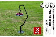 【無骨でクールな蚊取り線香スタンド】Iron Mosquito coil Stand　キャンプ アウトドア 用品 ギア インテリア  蚊よけ