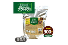 【アウトドア専用 除菌バケツウェット】【詰替用1個(300枚入)】アウトドア キャンプ キャンプグッズ レジャー バーベキュー BBQ ウェットティッシュ ウェットシート除菌 日用品 消耗品 まとめ買い 大容量 生活用品 香川県 丸亀市