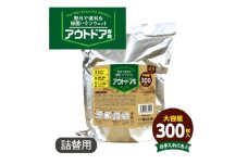 【アウトドア専用 除菌バケツウェット】【詰替用6個(300枚入)】アウトドア キャンプ キャンプグッズ レジャー バーベキュー BBQ ウェットティッシュ ウェットシート除菌 日用品 消耗品 まとめ買い 大容量 生活用品 香川県 丸亀市
