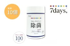 【7days,ボトルウェット(除菌アルコール)】【本体10個(100枚入)】除菌 日用品 ウェットティッシュ ウェットシート 人気日用品 まとめ買い 消耗品
