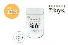 【7days,ボトルウェット(ノンアルコール)】【本体10個(100枚入)】日用品 ウェットティッシュ ウェットシート 人気日用品 まとめ買い 消耗品 掃除用品 掃除用具