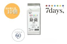 【7days,ボトルウェット(ノンアルコール)】【詰替用10個(60枚入)】日用品 ウェットティッシュ ウェットシート 人気日用品 まとめ買い 消耗品 掃除用品 掃除用具 