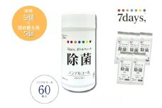 【7days,ボトルウェット(ノンアルコール)】【本体5個＋詰替5個(60枚入)】日用品 ウェットティッシュ ウェットシート 人気日用品 まとめ買い 消耗品 掃除用品 掃除用具