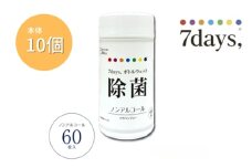 【7days,ボトルウェット(ノンアルコール)】【本体10個(60枚入)】日用品 ウェットティッシュ ウェットシート 人気日用品 まとめ買い 消耗品 掃除用品 掃除用具