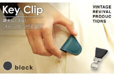 【ブラック】 キークリップ キーリング Key Clip oil leather black 革 レザー キーホルダー チャーム キーケース メンズ レディース 無くさない マグネット 保管 高性能 携帯 コンパクト 小物 雑貨 おしゃれ ふるさと納税 ふるさと納税革 ふるさと納税キーホルダー 香川県 丸亀市