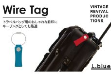 【ライトブルー】 ワイヤータグ Wire Tag 革 レザー トラベル バッグ 目印 キーリング キーホルダー チャーム キーケース ワイヤー カラー メンズ レディース 無くさない 携帯 コンパクト 小物 雑貨 おしゃれ ふるさと納税 ふるさと納税革 ふるさと納税キーホルダー ふるさと納税トラベル 香川県 丸亀市
