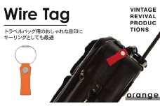 【オレンジ】 ワイヤータグ Wire Tag 革 レザー トラベル バッグ 目印 キーリング キーホルダー チャーム キーケース ワイヤー カラー メンズ レディース 無くさない 携帯 コンパクト 小物 雑貨 おしゃれ ふるさと納税 ふるさと納税革 ふるさと納税キーホルダー ふるさと納税トラベル 香川県 丸亀市