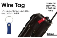 【ブルー】 ワイヤータグ Wire Tag 革 レザー トラベル バッグ 目印 キーリング キーホルダー チャーム キーケース ワイヤー カラー メンズ レディース 無くさない 携帯 コンパクト 小物 雑貨 おしゃれ ふるさと納税 ふるさと納税革 ふるさと納税キーホルダー ふるさと納税トラベル 香川県 丸亀市