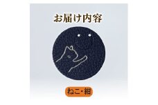 【ねこ × 紺】 動物 革 しおり レザー 読書 本 アニマル 目印 しおり チャーム カラー 紺 猫 ねこ ネコ メンズ レディース 携帯 コンパクト 旅行 贈答 小物 雑貨 おしゃれ ふるさと納税 ふるさと納税革 ふるさと納税しおり ふるさと納税動物 香川県 丸亀市