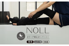 着圧ソックス S-M 1足 着圧 ソックス NOLL オリーブ着圧 オーバーニー 夜用 靴下 くつした くつ下 むくみ むくみケア ヘルスケア ナイトケア ダイエット オリーブ オリーブオイル 香川県 丸亀市