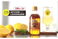 レモネード スパイス 300ml 2本 レモネードシロップ スパイス レモンシロップ レモン レモンジュース スパイスレモネード ソーダ 炭酸 炭酸水 レモンスカッシュ ジュース ドリンク 飲み物 柑橘 ギフト プレゼント 香川県 丸亀市
