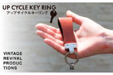 【訳あり】 端材を活用した レザーキーリング UP CYCLE KEY RING 革 レザー キーリング 鍵 アクセサリー キーホルダー 色おまかせ VintageRevivalProductions 香川県 丸亀市