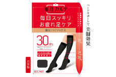 【メディックピエドシリーズ】着圧ハイソックスMサイズ ベージュ ソックス くつした 靴下 日用品 美容 着圧ソックス 生活用品 健康用品 健康グッズ スポーツ 旅行 トラベル