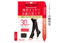 【メディックピエドシリーズ】着圧ハイソックス オープントゥ Sサイズ ブラック ソックス くつした 靴下 日用品 美容 着圧ソックス 生活用品 健康用品 健康グッズ スポーツ 旅行 トラベル